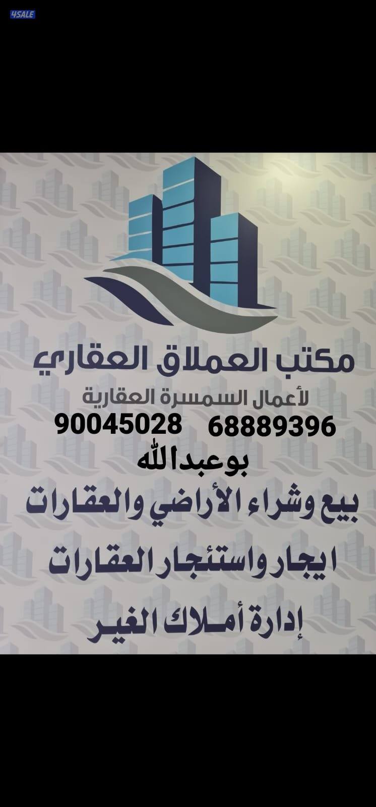 شقق جديدة للايجار في الاندلس0