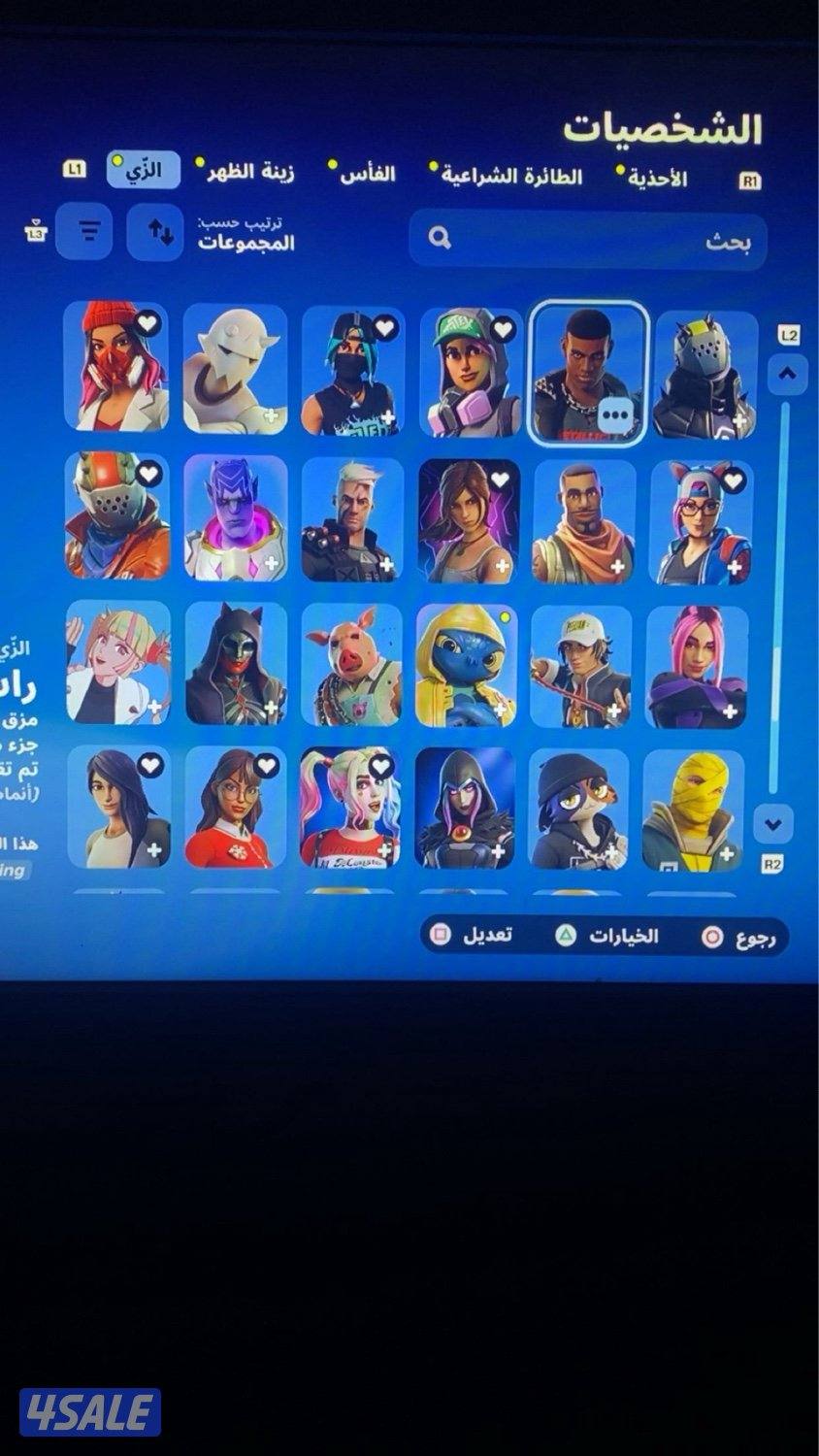 حساب ( فورت نايت ) من سيزون (2)5