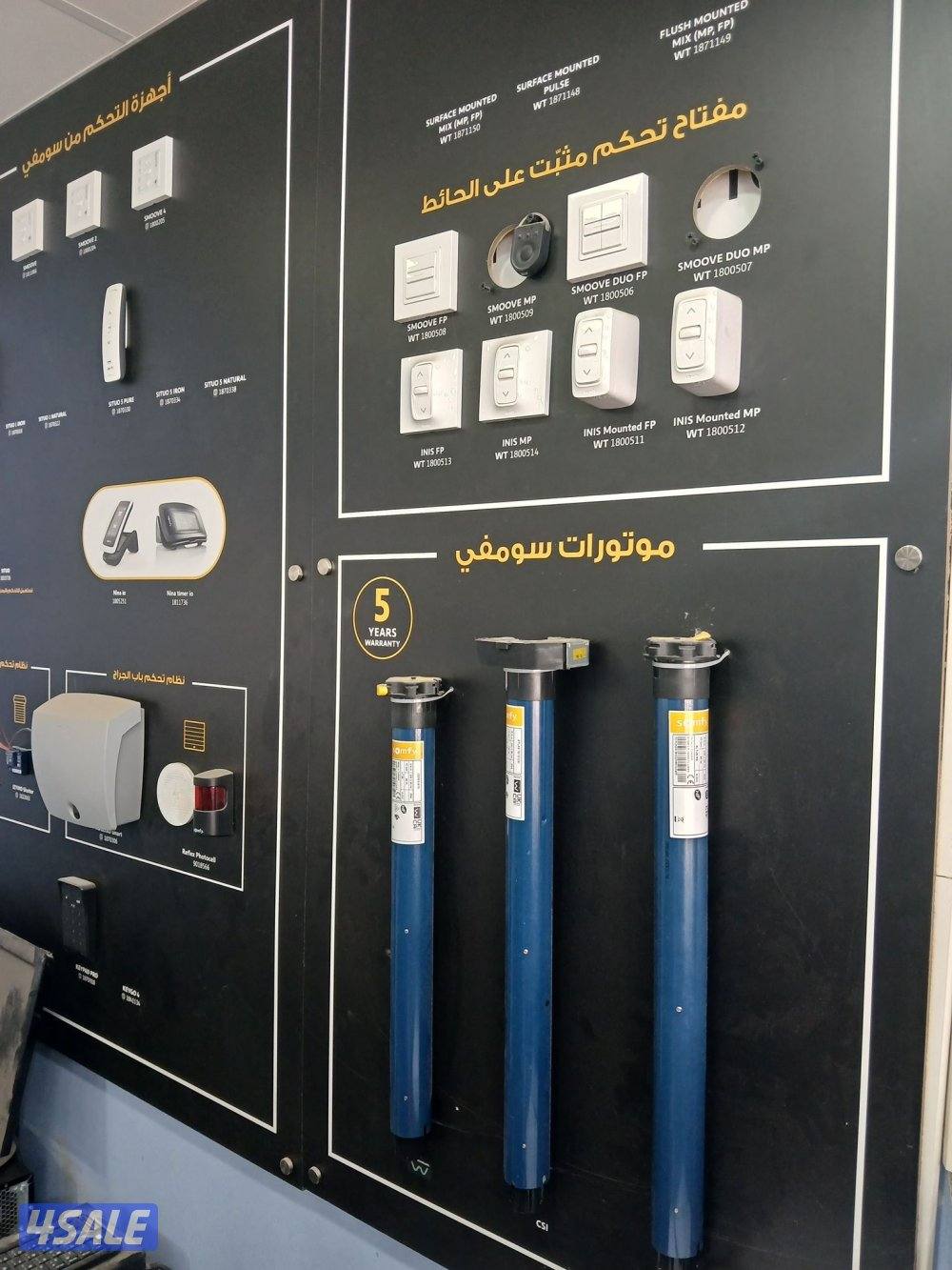 فنی شتر المنیوم معلم پاکستانی12