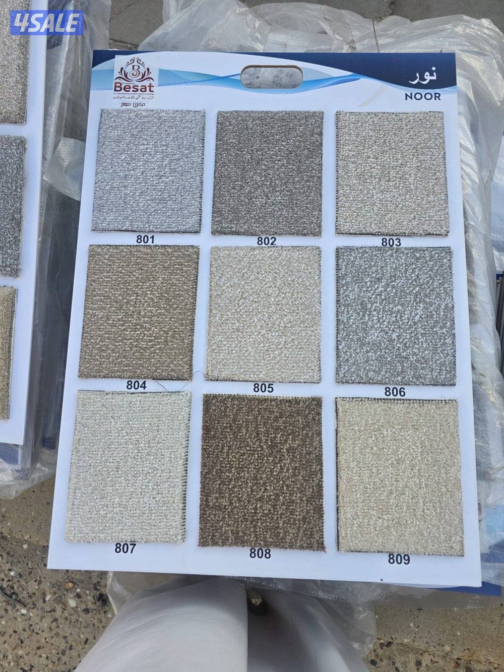 تفصال مساند ظهر تركيب سجاد تركي مشجر ساده فندقي حسب الطلب بسعر المخزن1