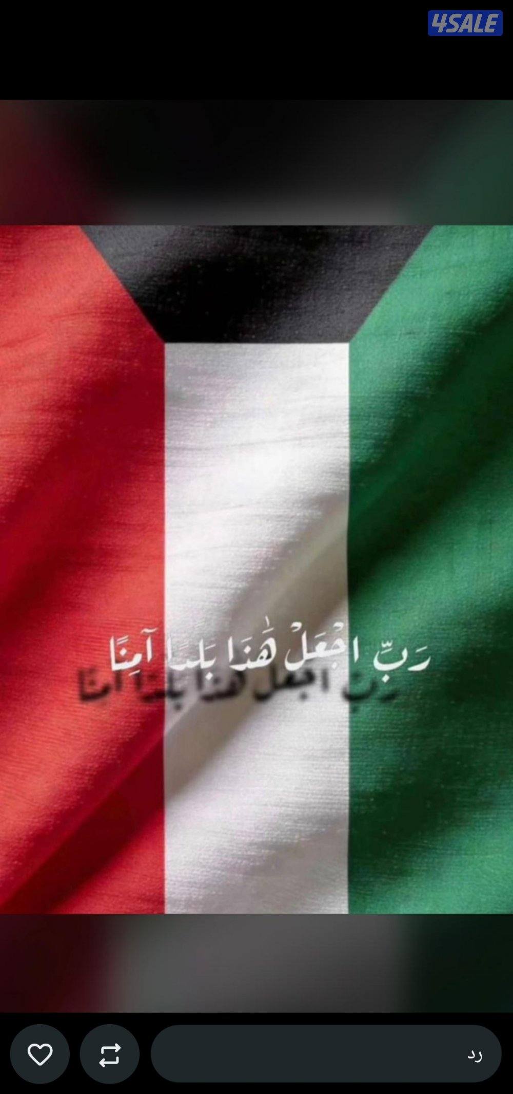 مطلوب مندوب عقارات لشركه اداره املاك الغير التواصل واتساب فقط0