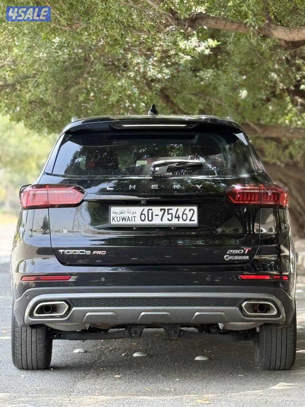 شيري تيجو ٨ برو صبغ وكاله 20236