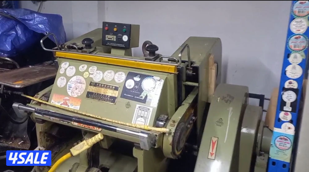 مطبعة تجارية للبيع بكامل معداتها2