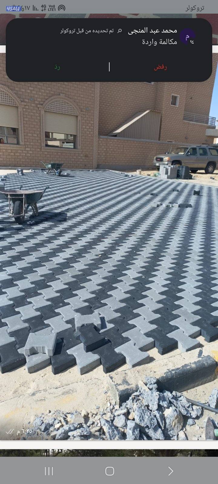 شغل بلاط وكربستون0