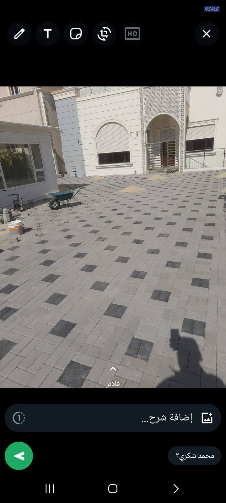 شغل بلاط وكربستون11