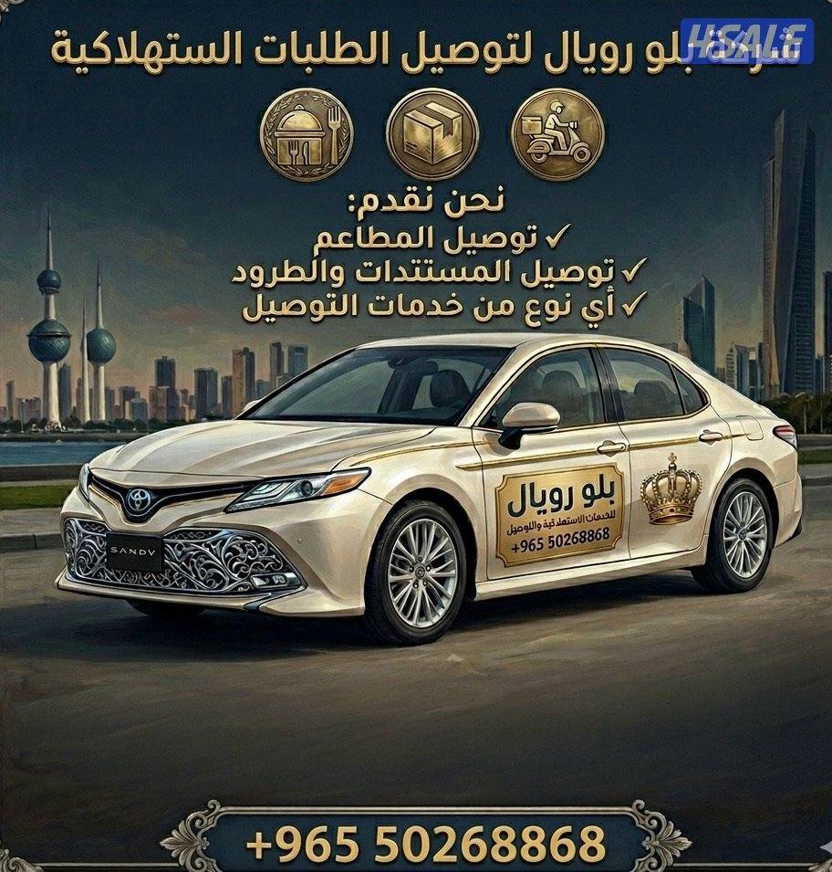 ‏يوجد مندوب توصيل طلبات0