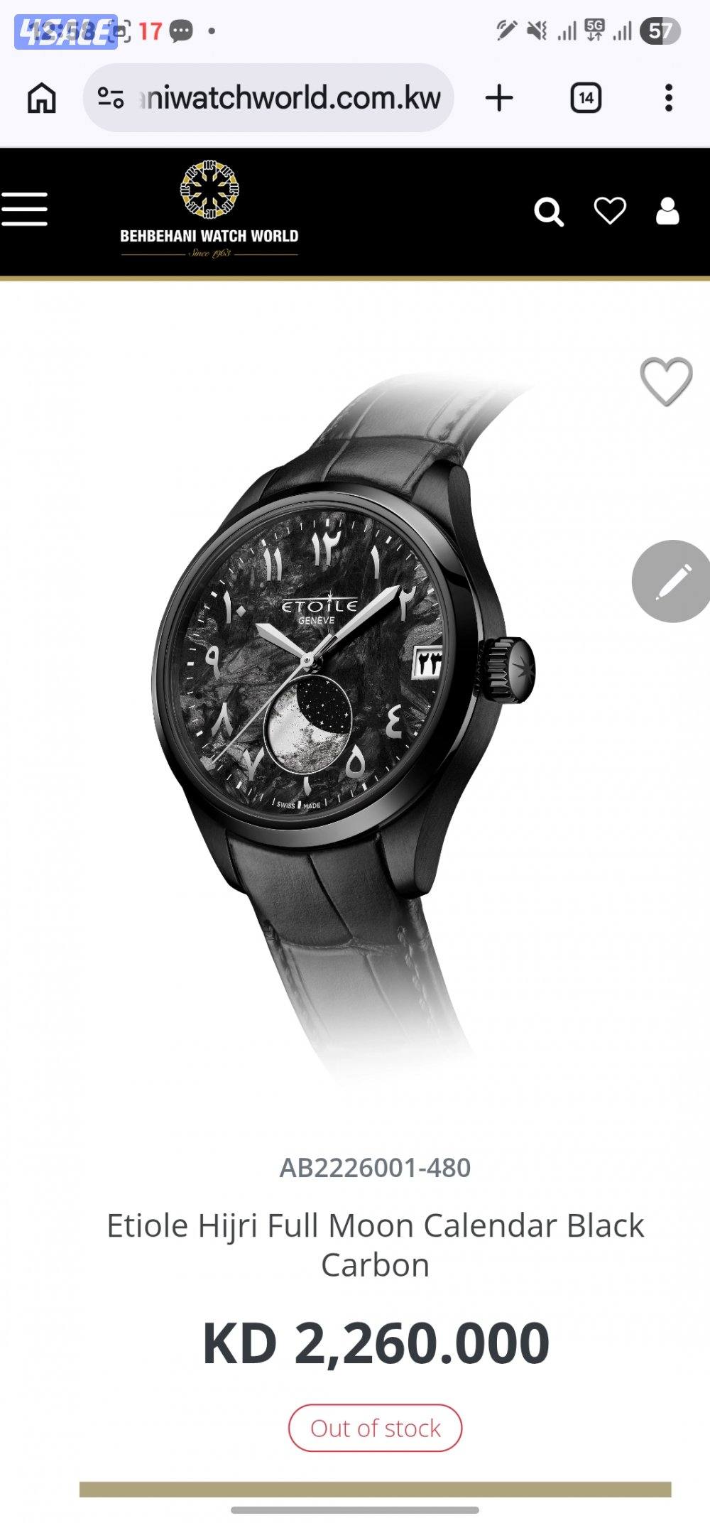 Etiole Hijri Full Moon0