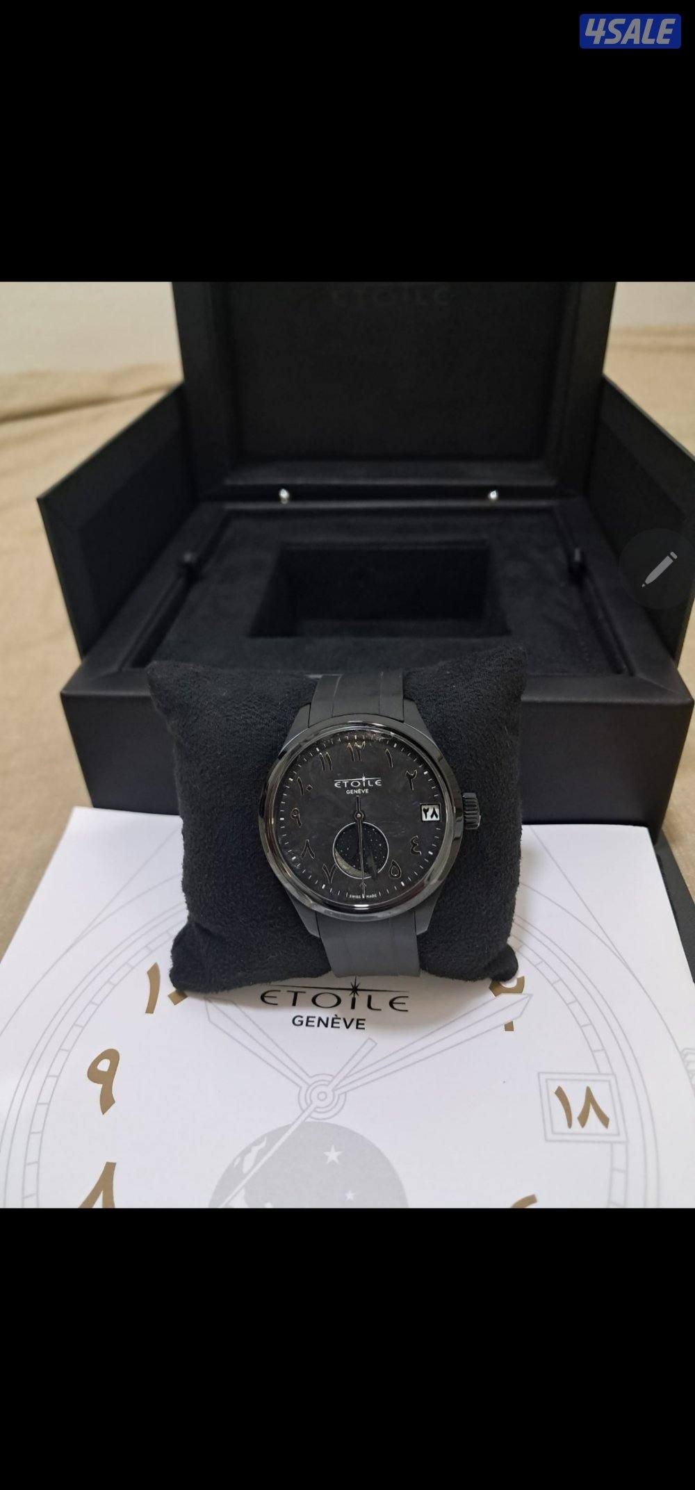 Etiole Hijri Full Moon2