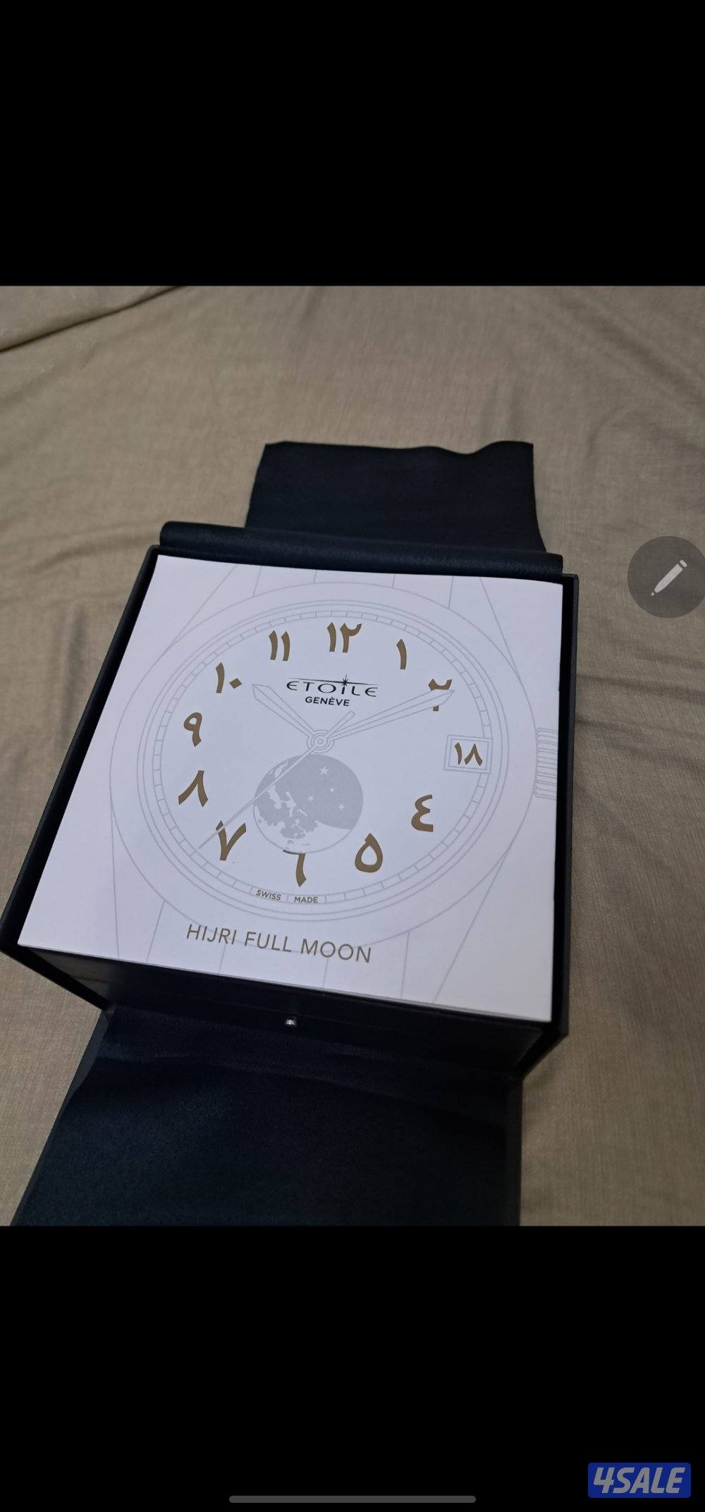 Etiole Hijri Full Moon3