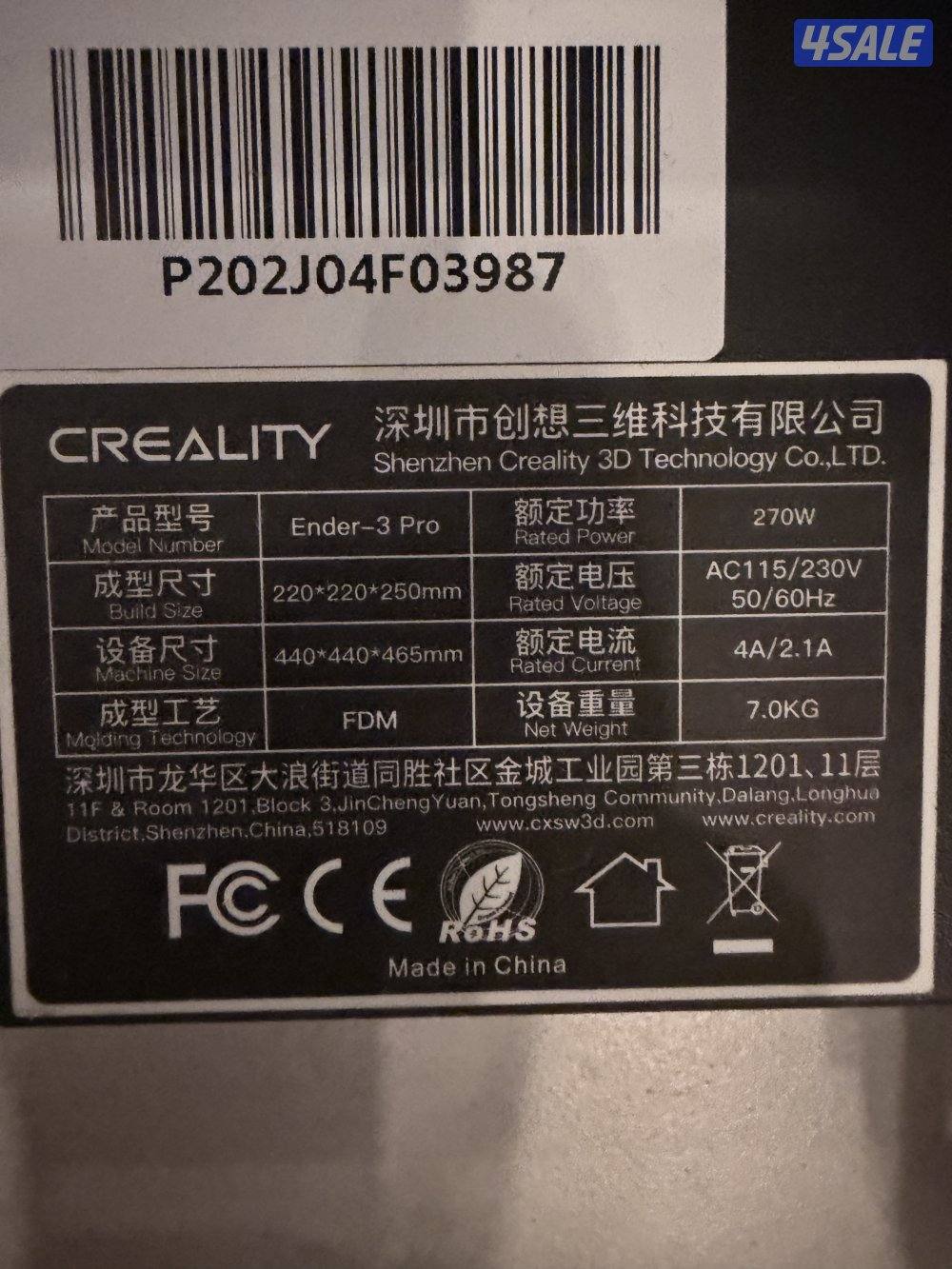 3d printer ender 3 pro + bl touch + texture plate1