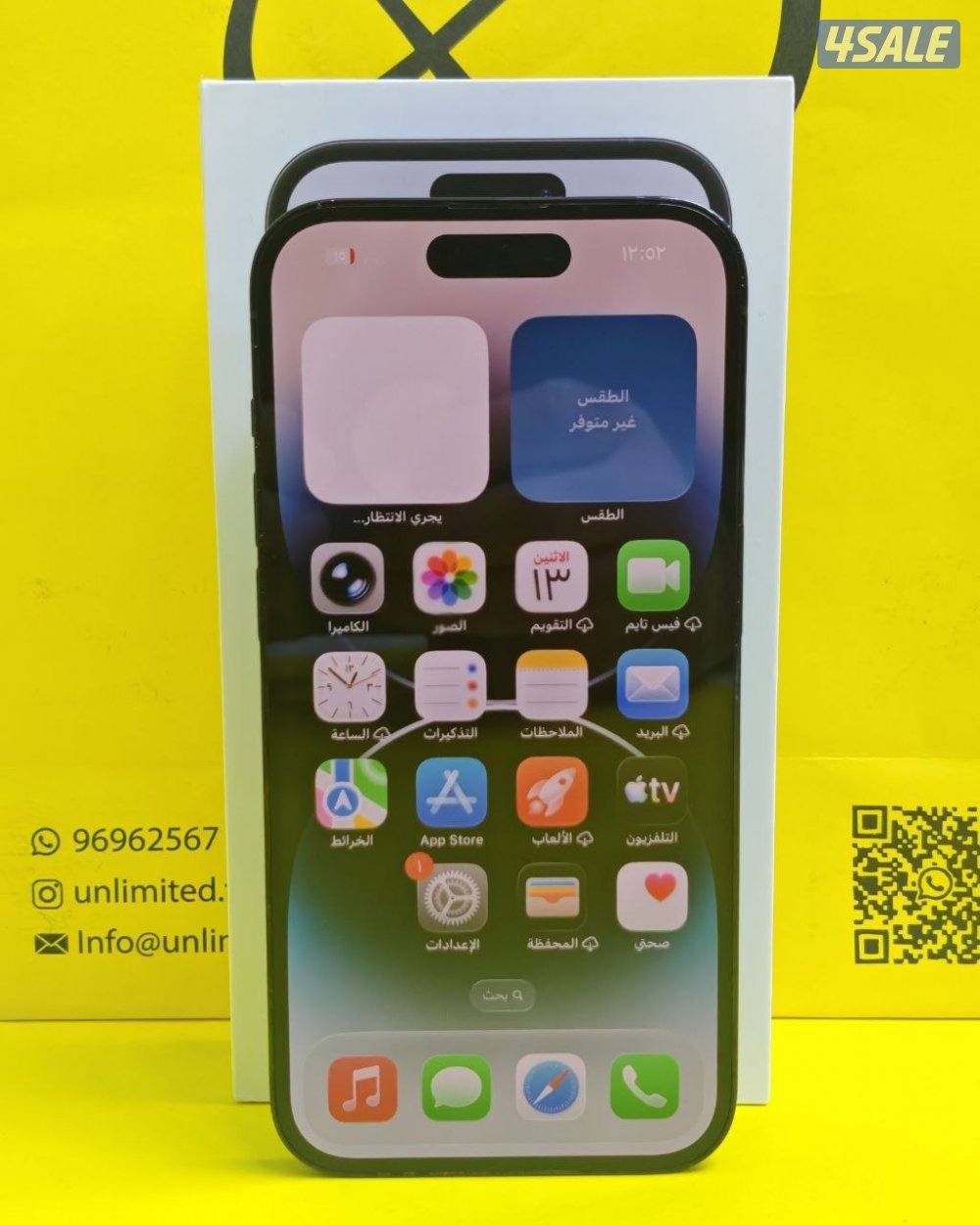 ايفون 14 برو 256GB أسود بطارية 77% مستعمل كالجديد iPhone 14 Pro4