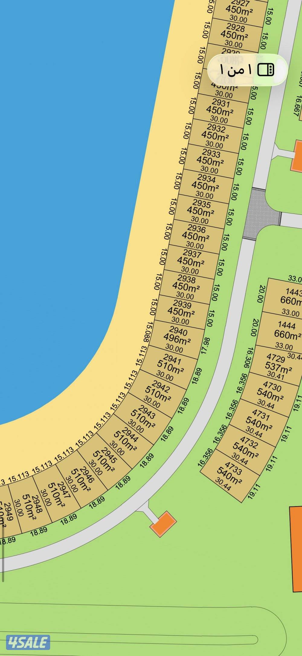 ارض بالخامسة بسعر مميز0