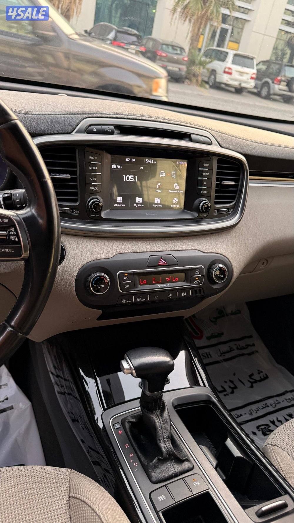 قطعة5شارع الخنساء10