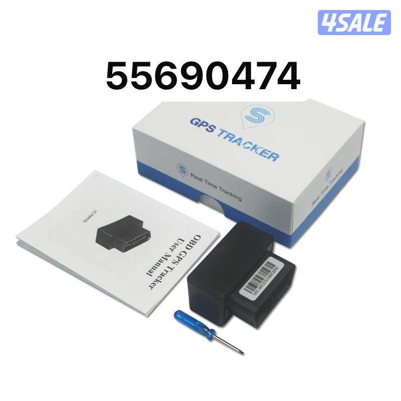 جهاز تتبع وصوت1