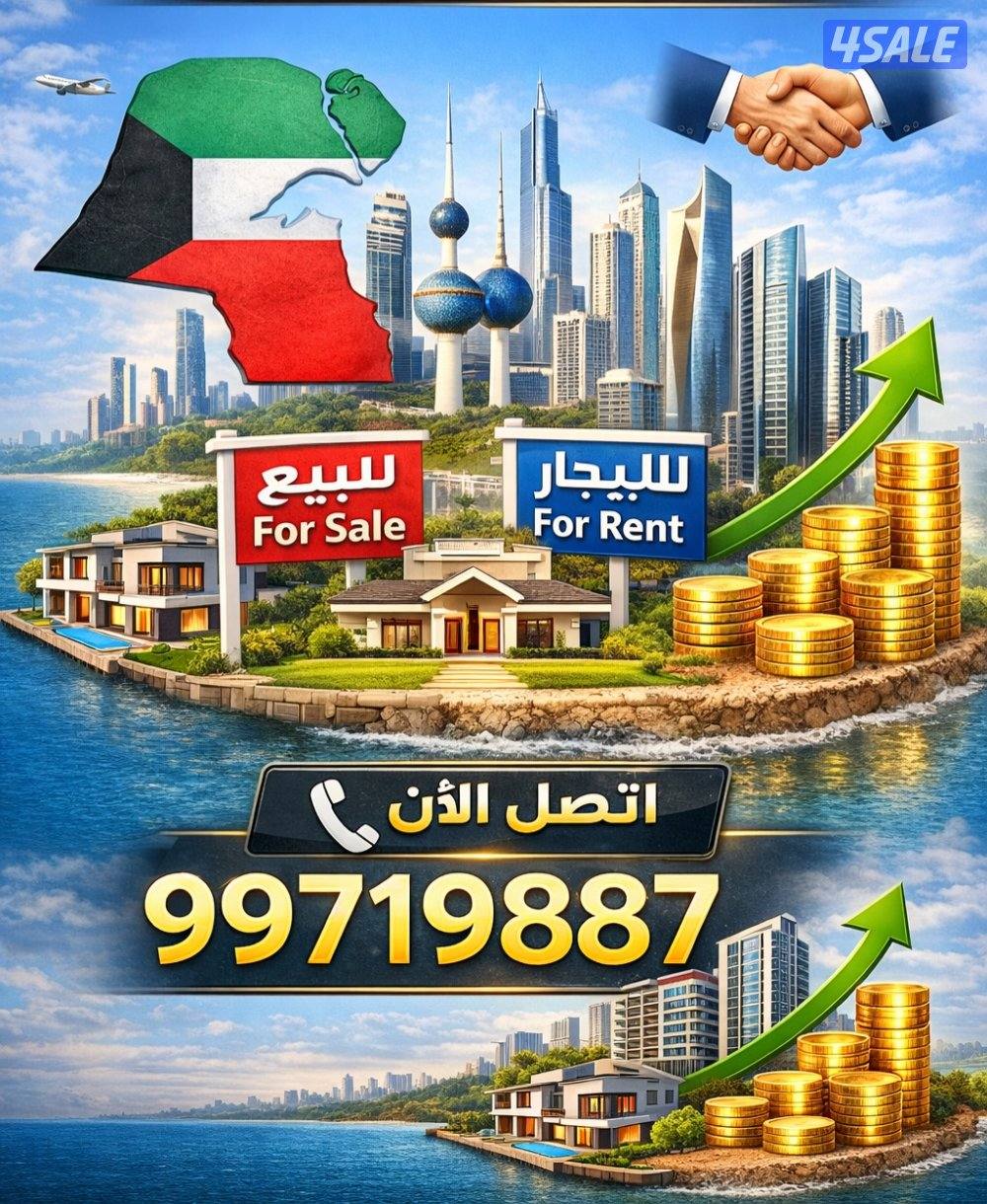 للبيع فيلا المطلاع ٣ادوار وسرداب0