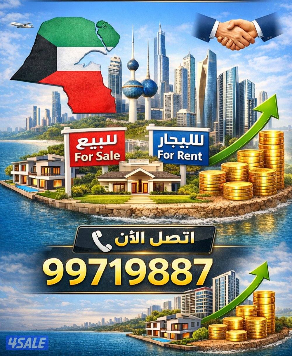 للايجار فيلا جنوب خيطان ٣ادوار0