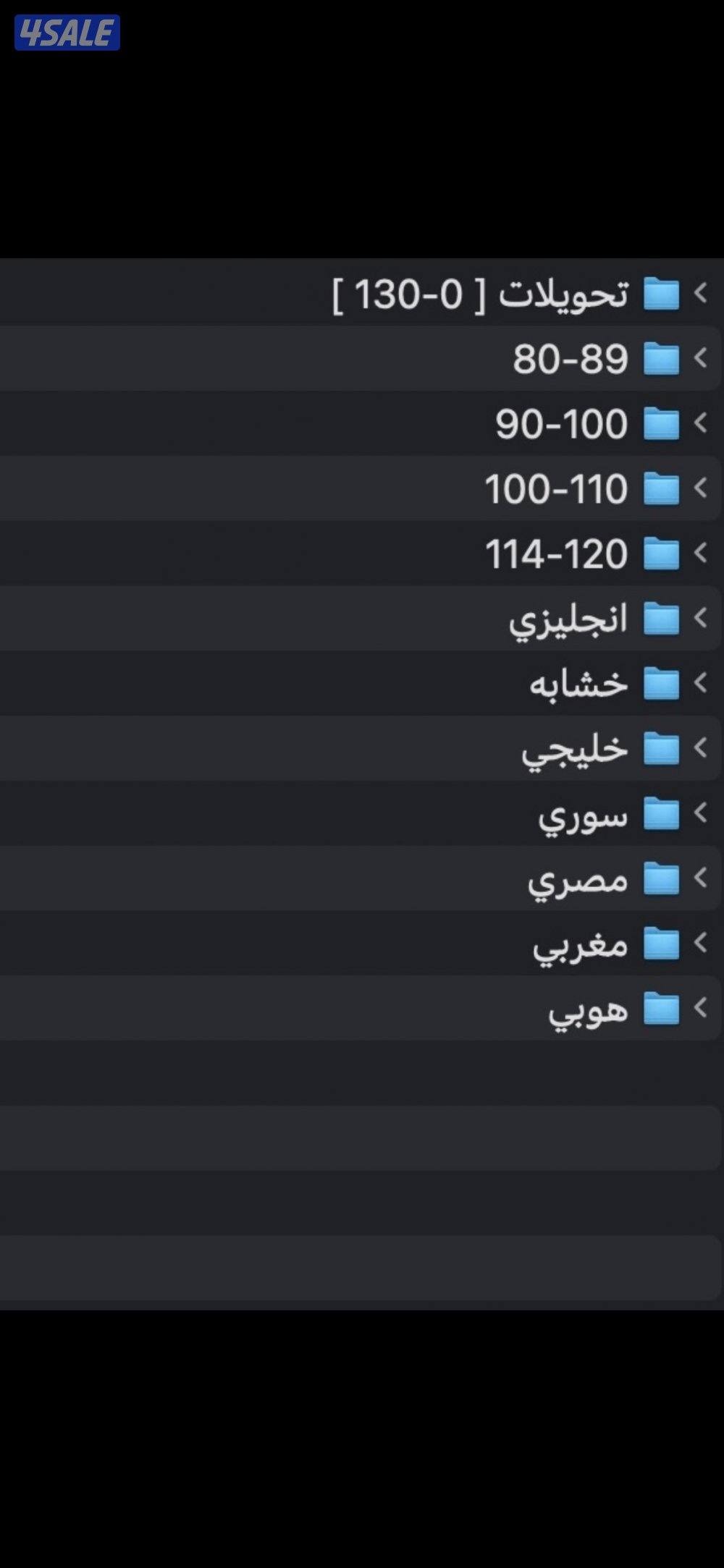 للبيع اغاني DJ0