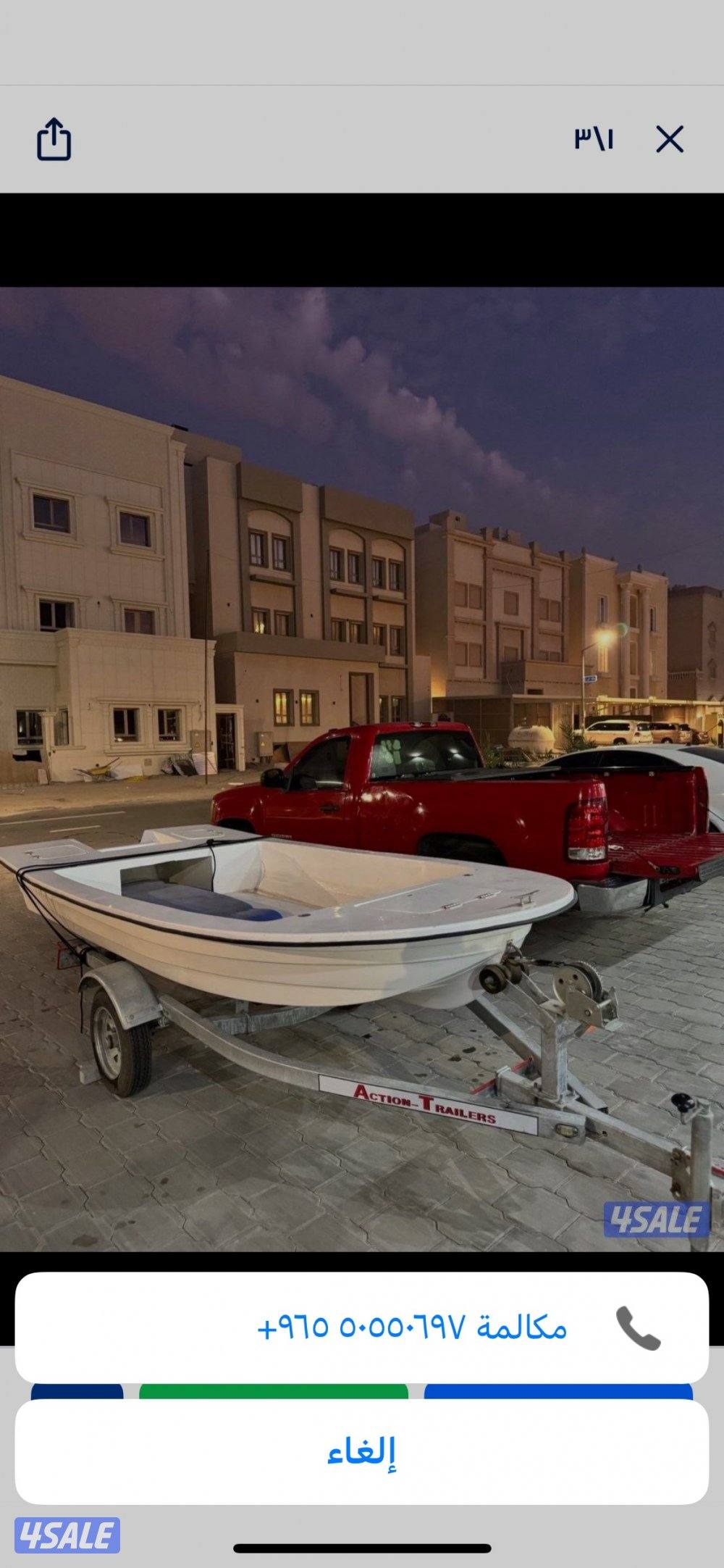 للبيع ماشوه قرف وعربانه بحالة ممتازة او البدل مع كايك0