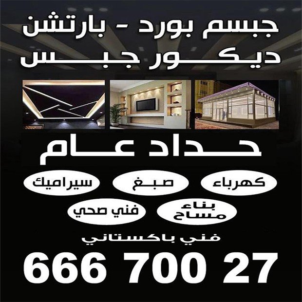 محمد / مشترك بحث1