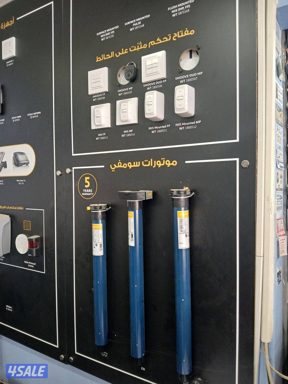 فني ألمنيوم شتر معلم باكستاني7