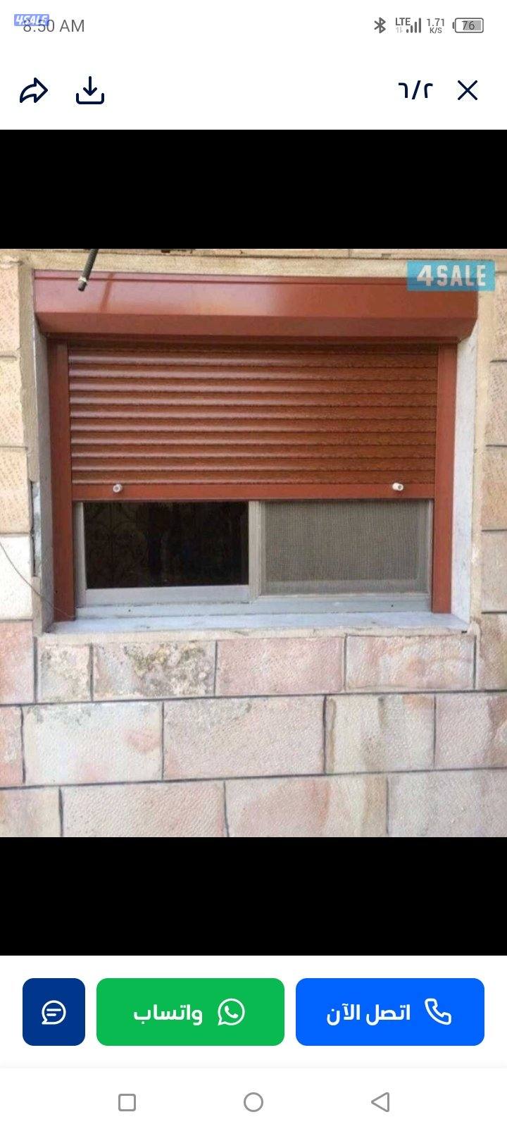 شتر المنيوم.ابواب.شبابيك.تصيلح المنيوم فورى بل منزل.0