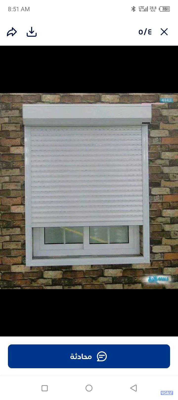 شتر المنيوم.ابواب.شبابيك.تصيلح المنيوم فورى بل منزل.1