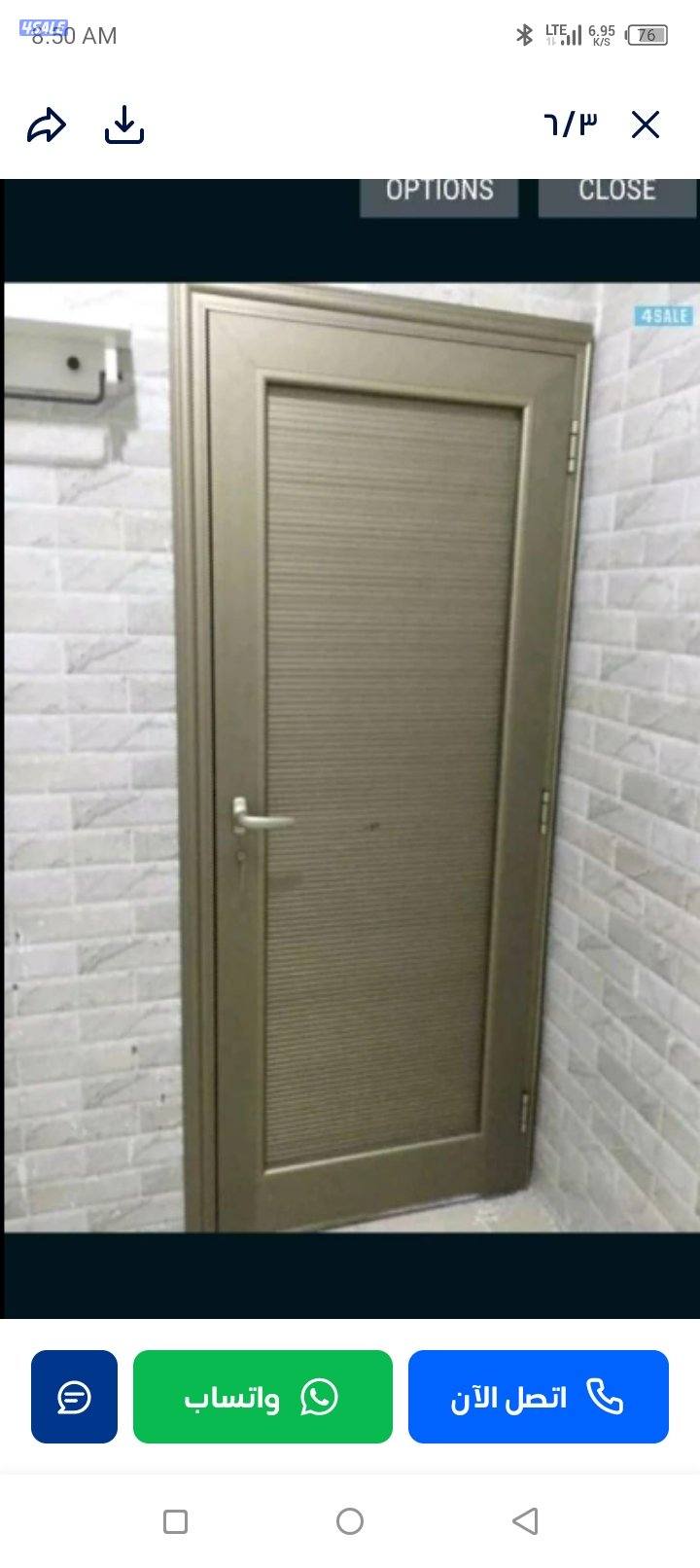 شتر المنيوم.ابواب.شبابيك.تصيلح المنيوم فورى بل منزل.2