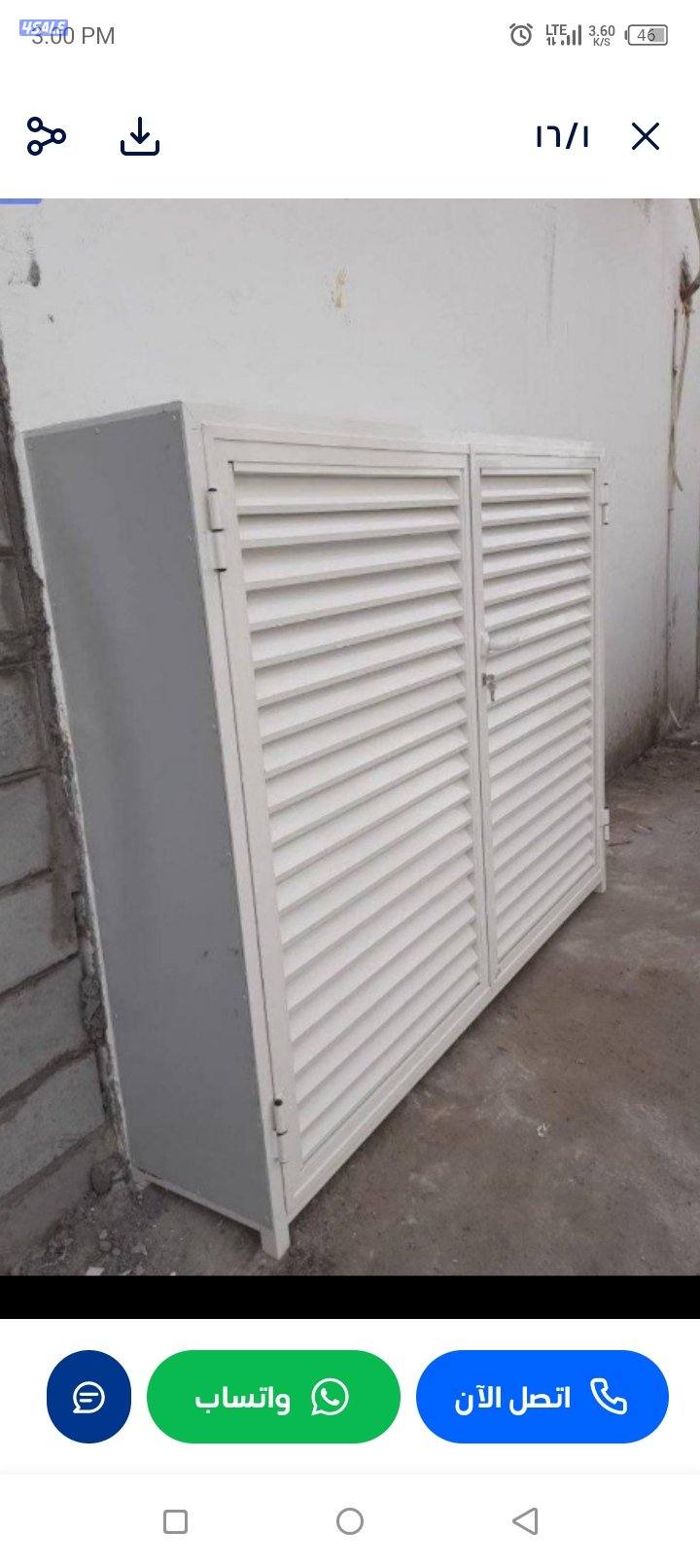 شتر المنيوم.ابواب.شبابيك.تصيلح المنيوم فورى بل منزل.7