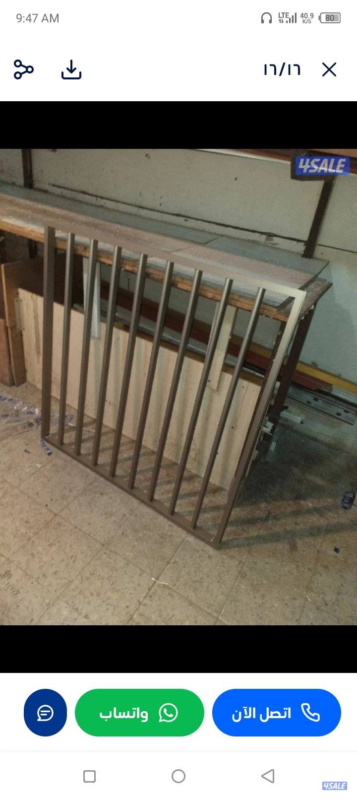 شتر المنيوم.ابواب.شبابيك.تصيلح المنيوم فورى بل منزل.10