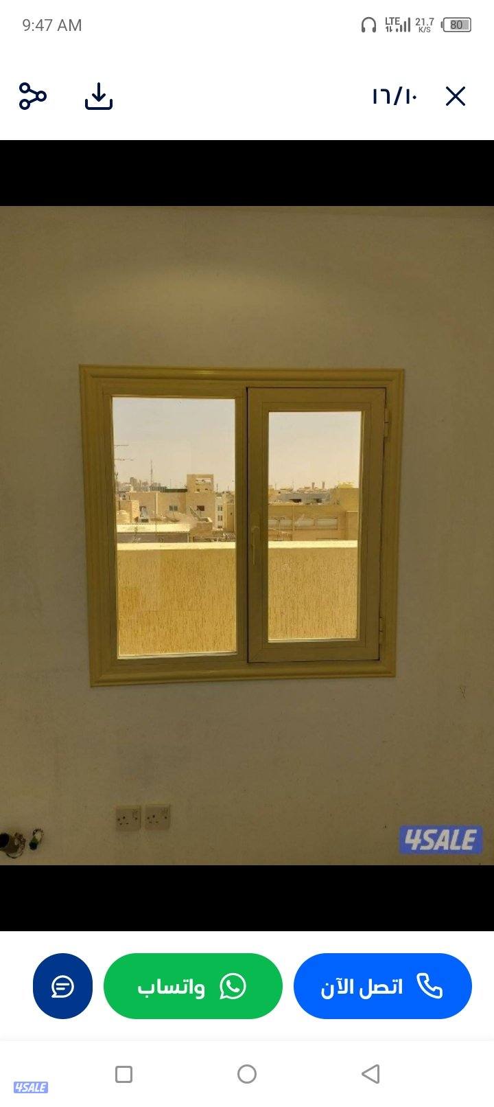 شتر المنيوم.ابواب.شبابيك.تصيلح المنيوم فورى بل منزل.11