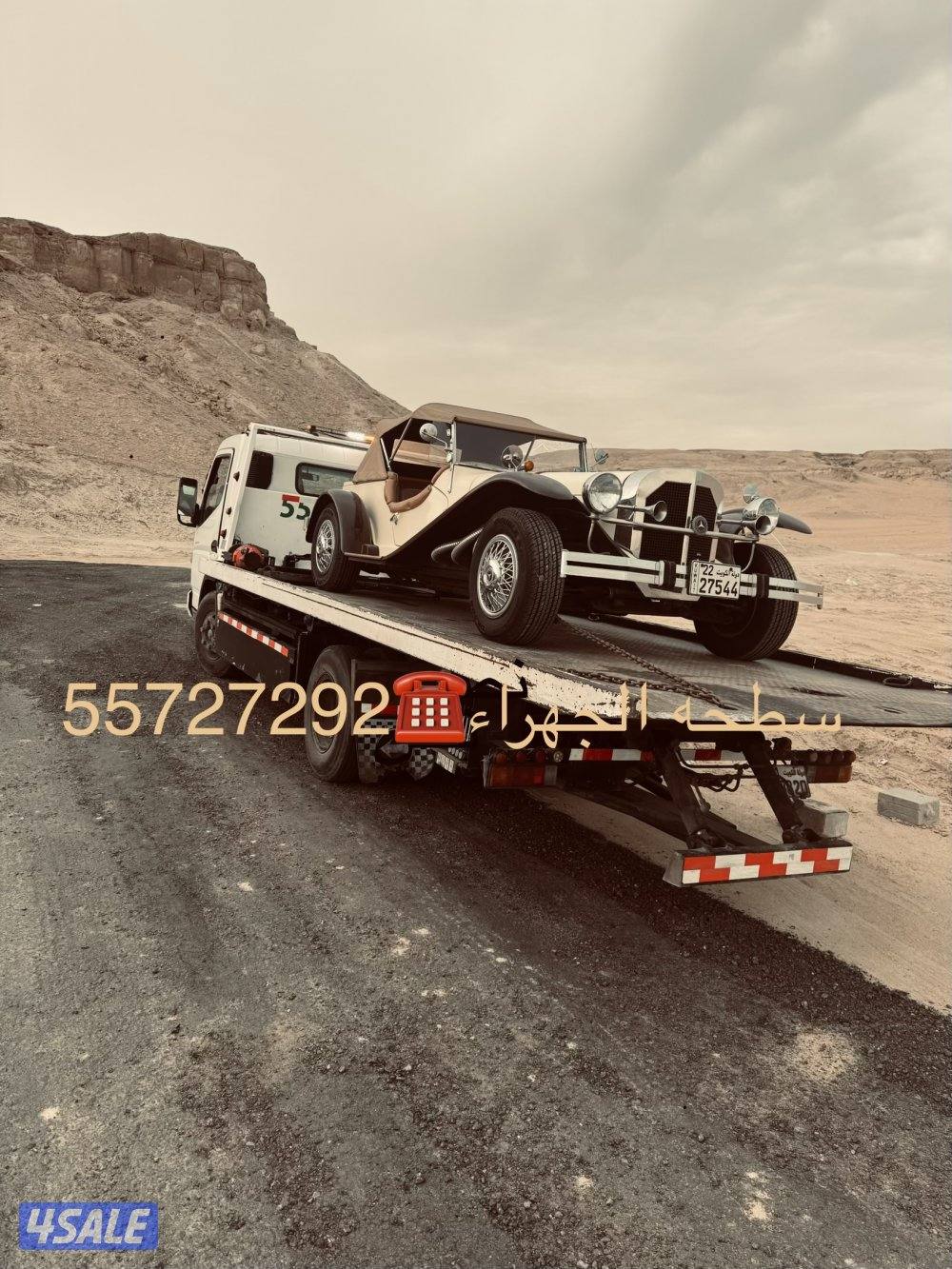 سطحه هيدورليك الجهراء سعد العبدالله جابر الاحمد المطلاع0