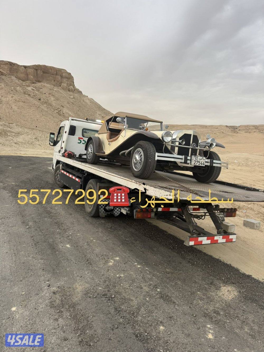 سطحه هيدورليك الجهراء سعد العبدالله جابر الاحمد المطلاع2