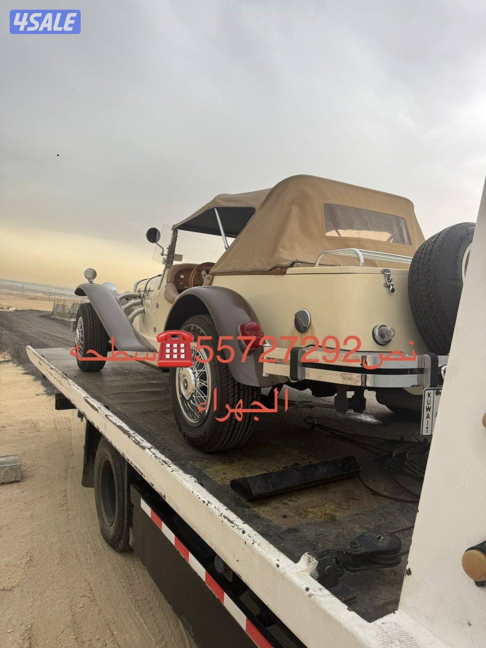 سطحه هيدورليك الجهراء سعد العبدالله جابر الاحمد المطلاع1