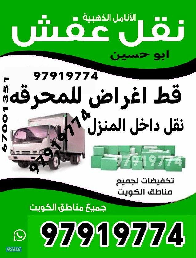 محرقه@اغراض@محرقة@اغراض@محرقه@اغراض@محرقة@اغراض0