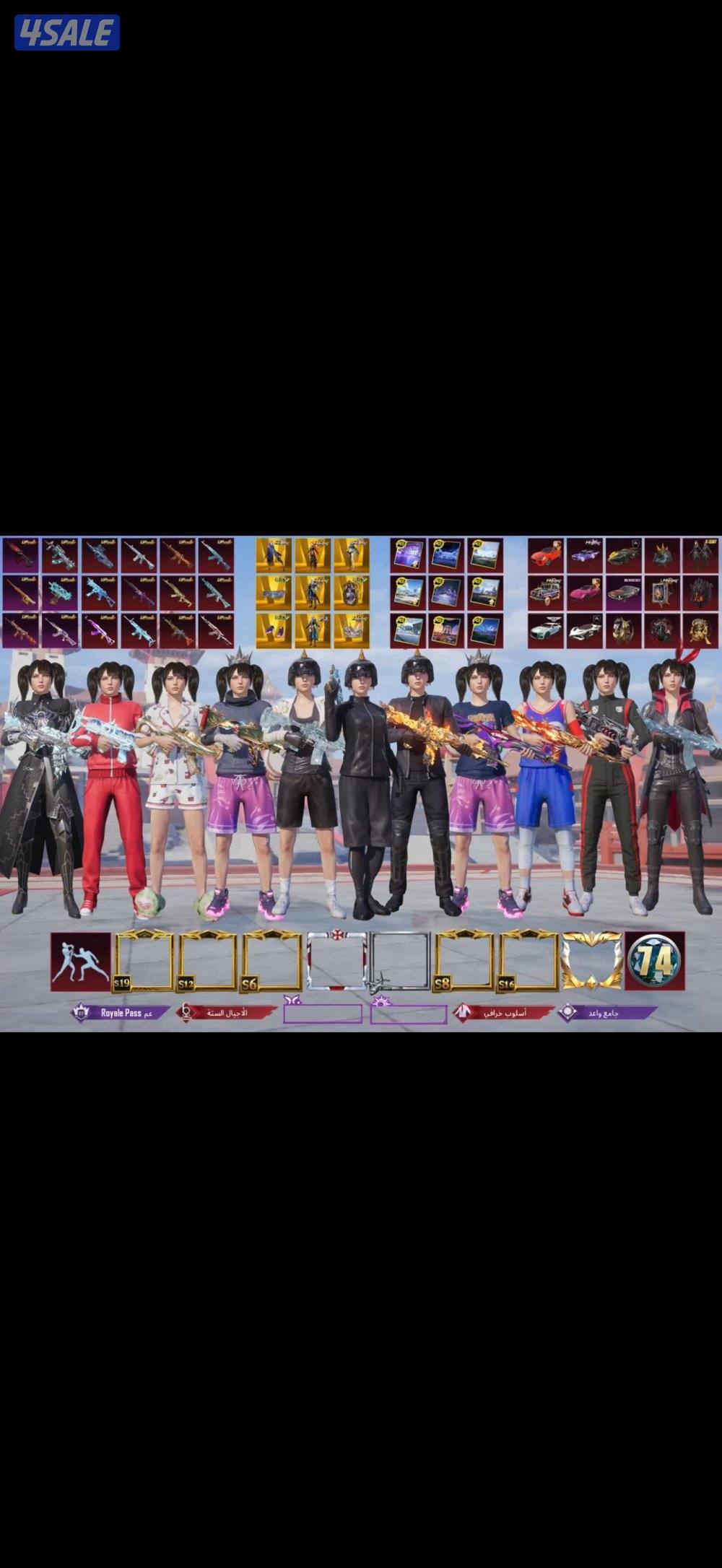 حساب ببجي عالميه0