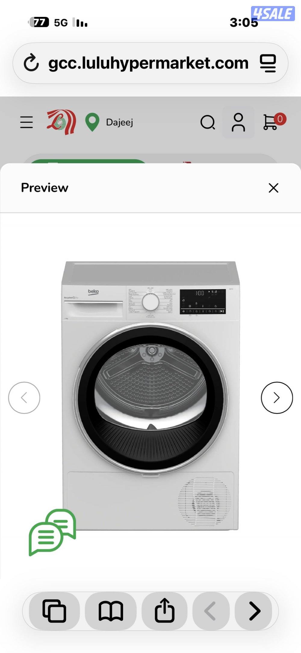 للبيع نشافه شبه جديدة0