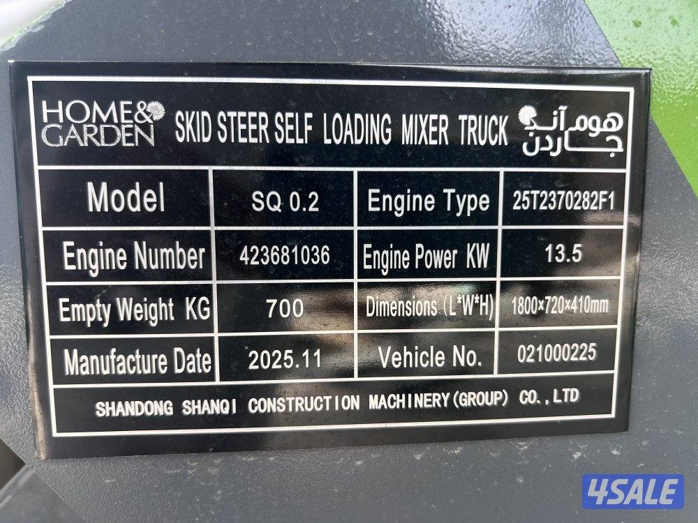 للبيع خلاطات جديدة 20250