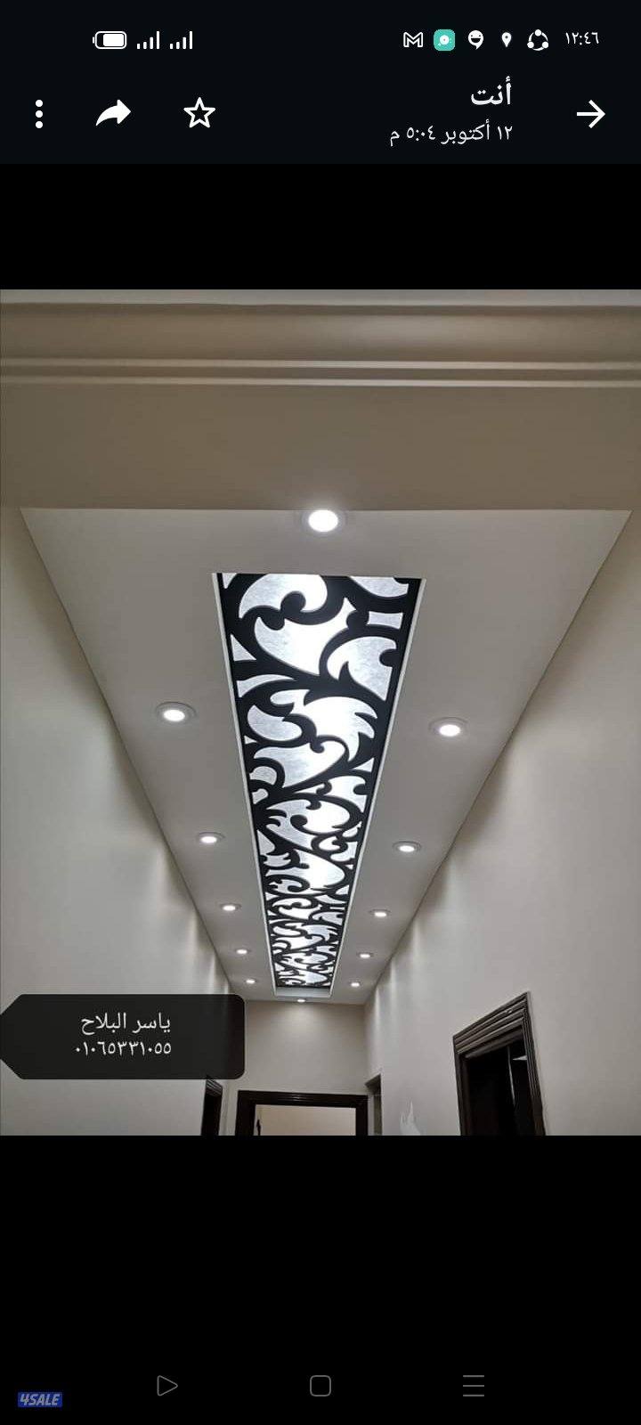 معلم  جبس بورد واسمنت بود وبديل شبورد وبديل خشب وبديل روخام برطيشن4