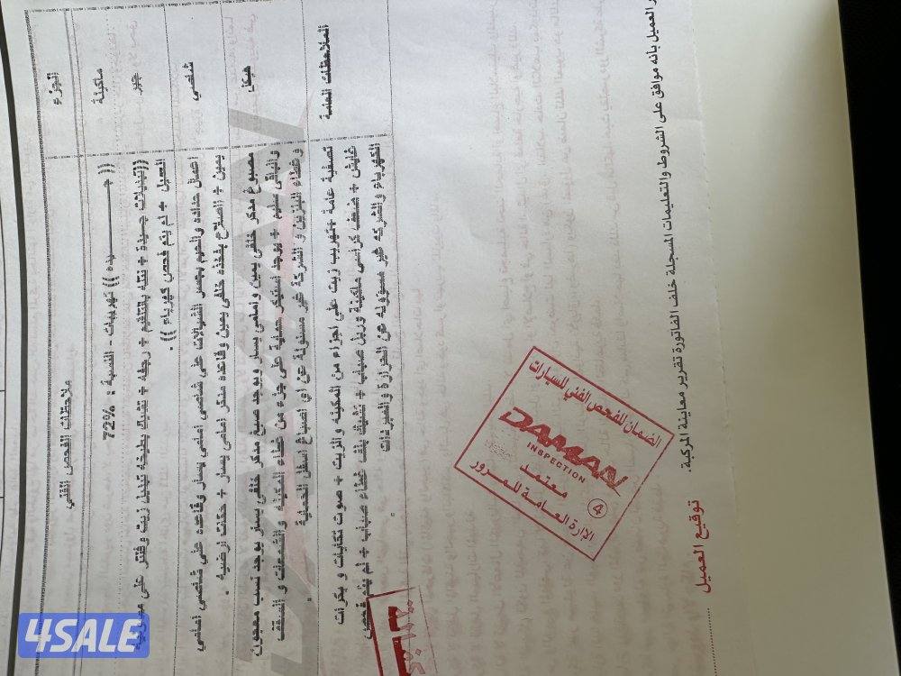 للبيع تريل بليزر ltz٢٠١٨ مرفق الفحص1