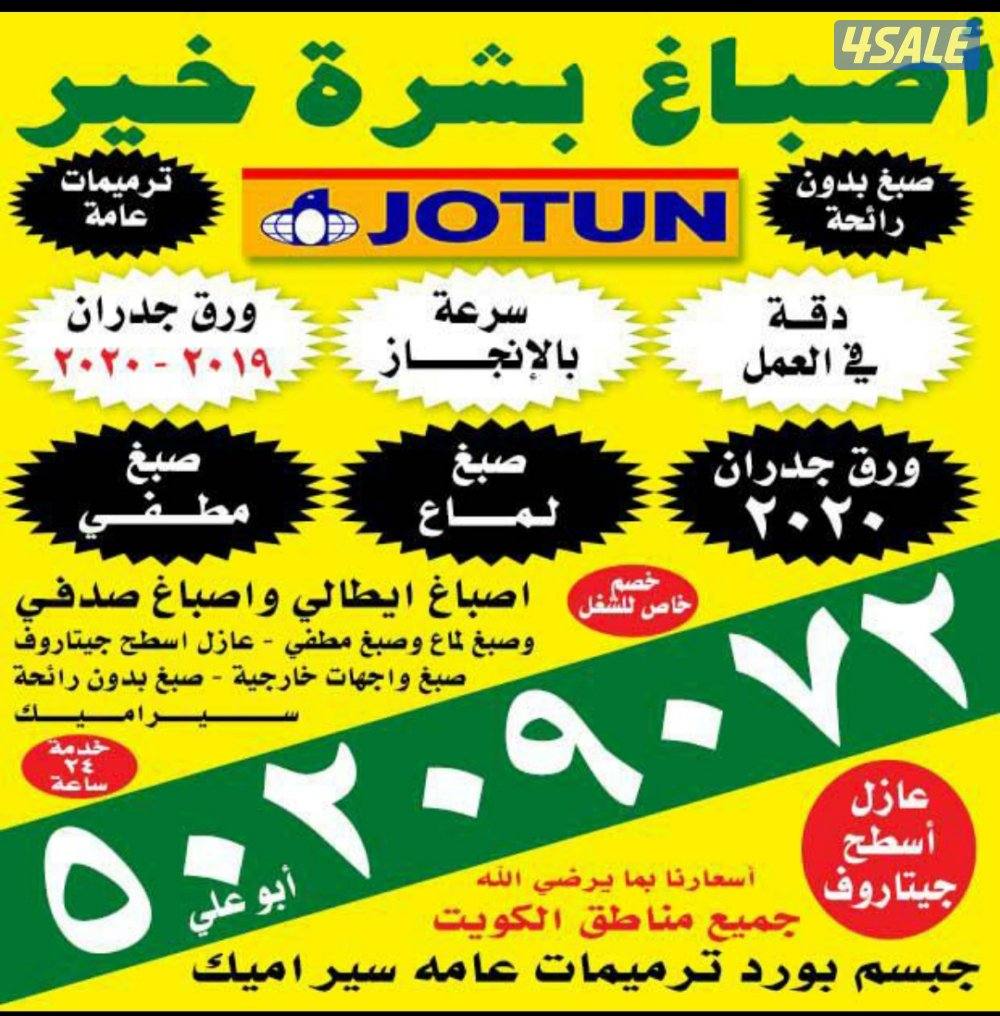 اسعارنا بما يرضي الله0