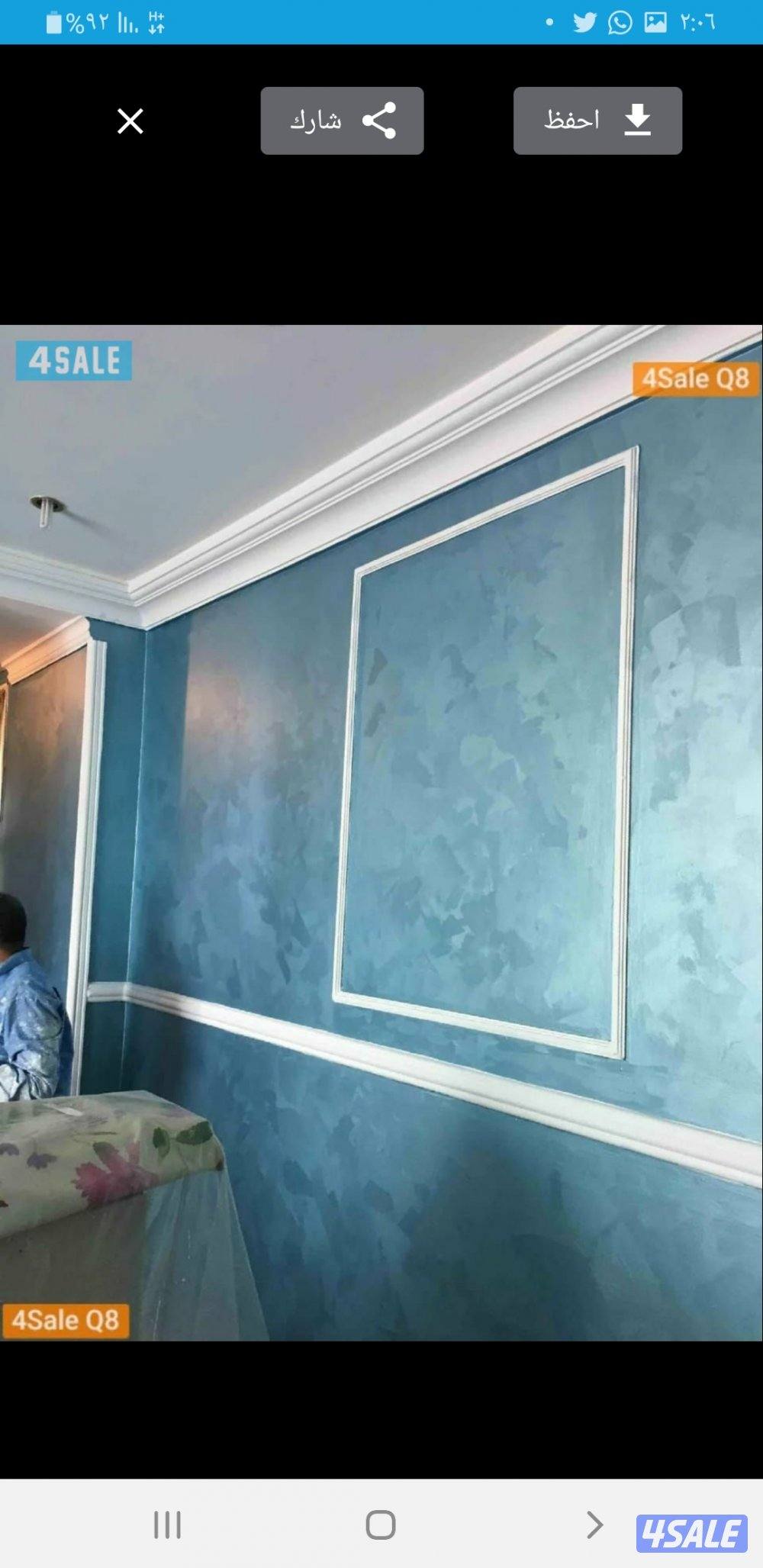 اسعارنا بما يرضي الله9