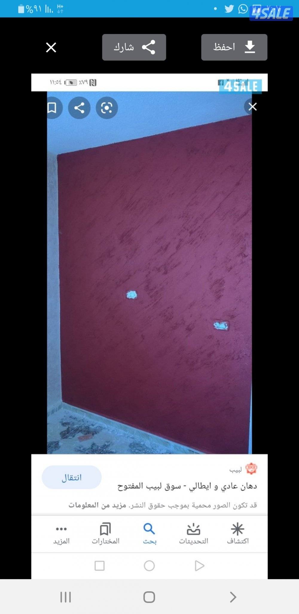 اسعارنا بما يرضي الله10