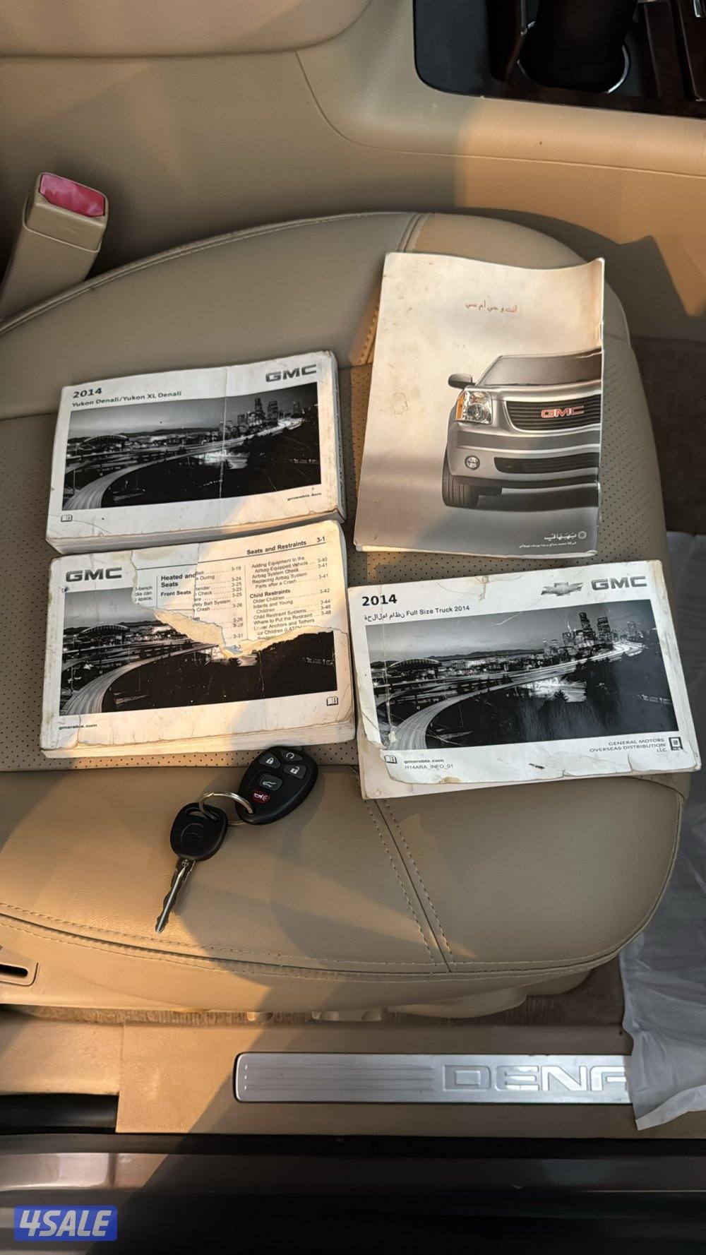 سوبربان دينالي 20149