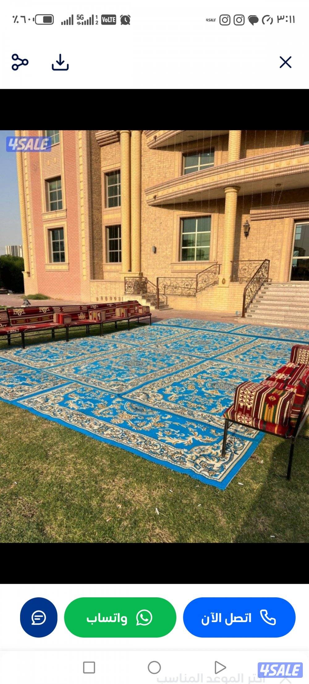 تأجير كراسي عزاء خيمه عزاء وطاولات قهوجية6