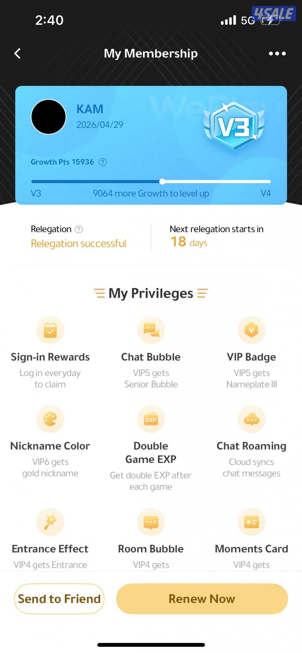 حساب ويبلاي فاخر2