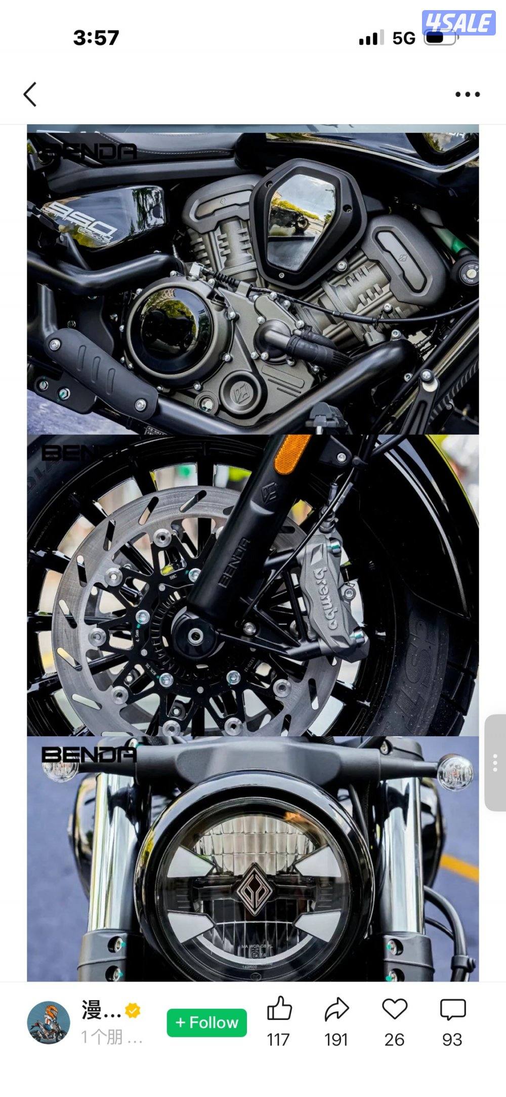 للبيع دراجة نارية  مميزه الأكثر انتشارا بالعالم مكينة هارلي مكفول سنه2