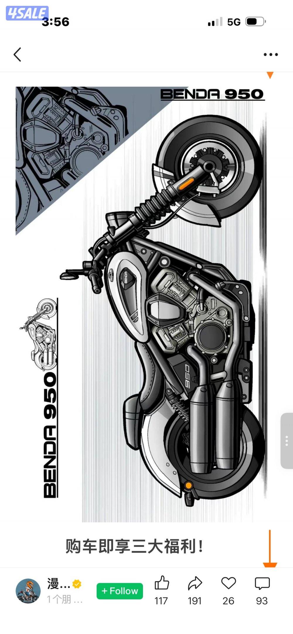 للبيع دراجة نارية  مميزه الأكثر انتشارا بالعالم مكينة هارلي مكفول سنه3