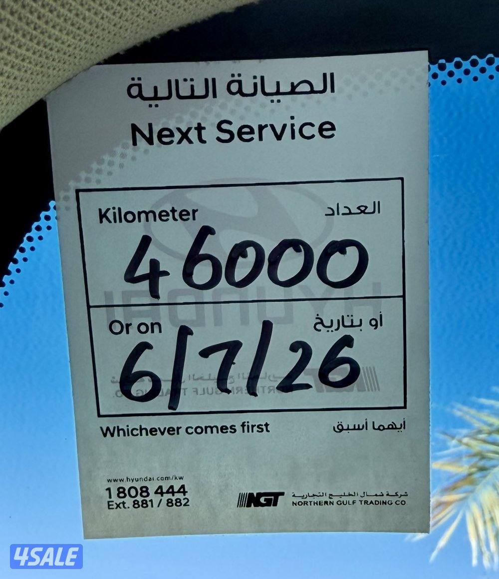 للبيع هيونداي سنتافي عداد 41 الف6