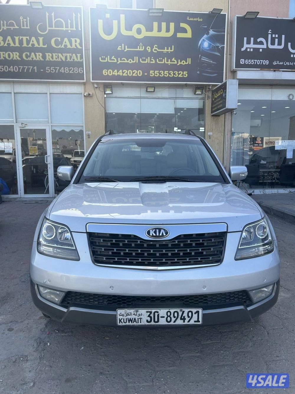 كيا موهافي 2018 صبغ الوكاله0