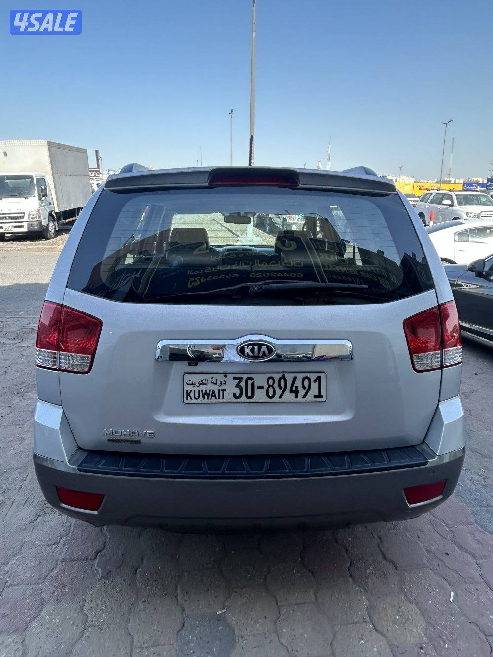 كيا موهافي 2018 صبغ الوكاله5